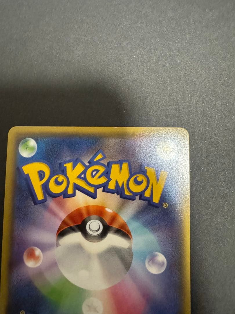 ポケモンカードゲーム XY6 MレックウザEX 1ed