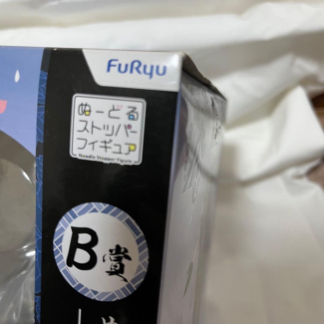 刀剣乱舞 ぬーすと B賞 山姥切長義