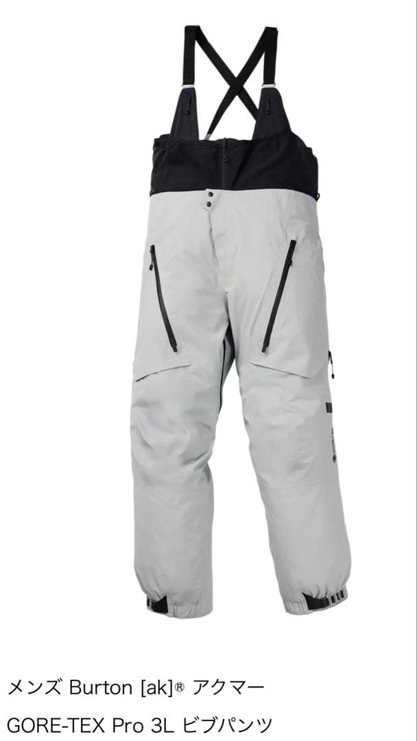 Burton Fragment ak GORE-TEX Pro 3L S上下