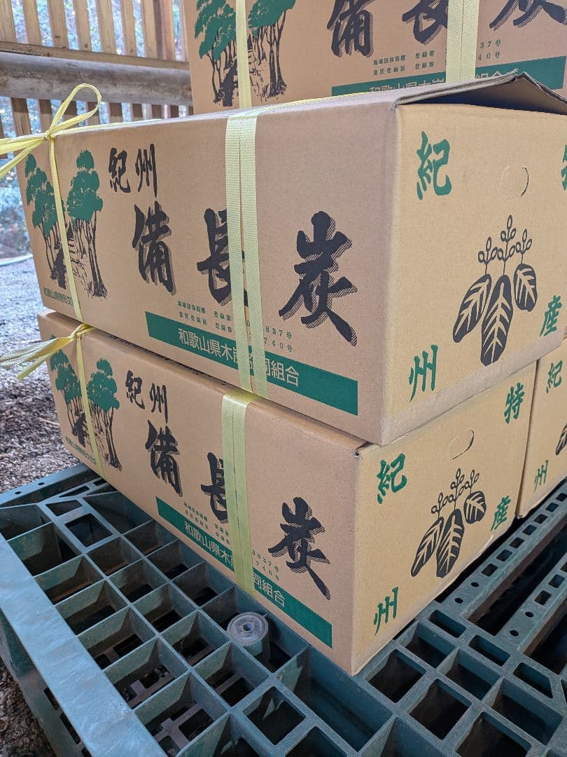 紀州備長炭 丸物不揃い5kg