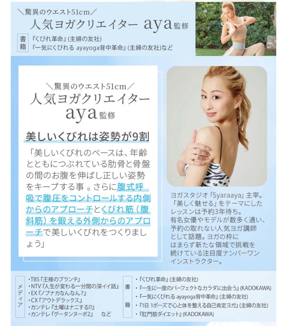 値下げ◾️icoelle（イコエル） スピードシェイプ◾️新品未使用EMSダイエット