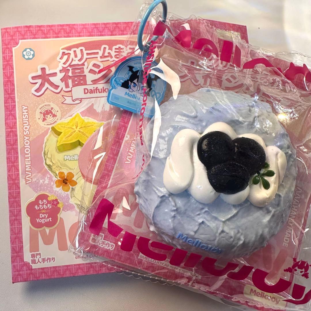Mellojoy メロジョイ 大福シリーズ ブルーベリー 正規品