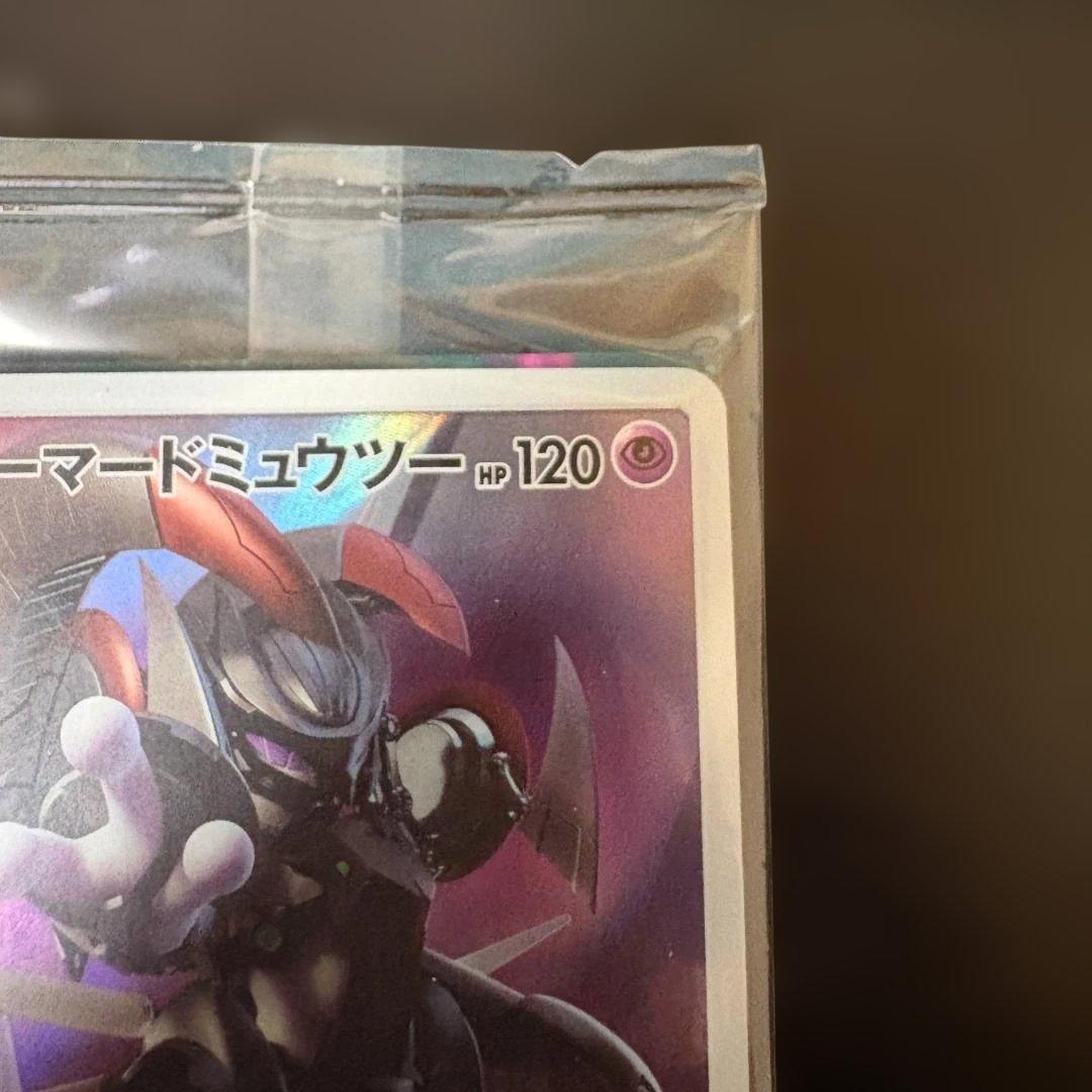 k*z様 【未開封】アーマードミュウツー