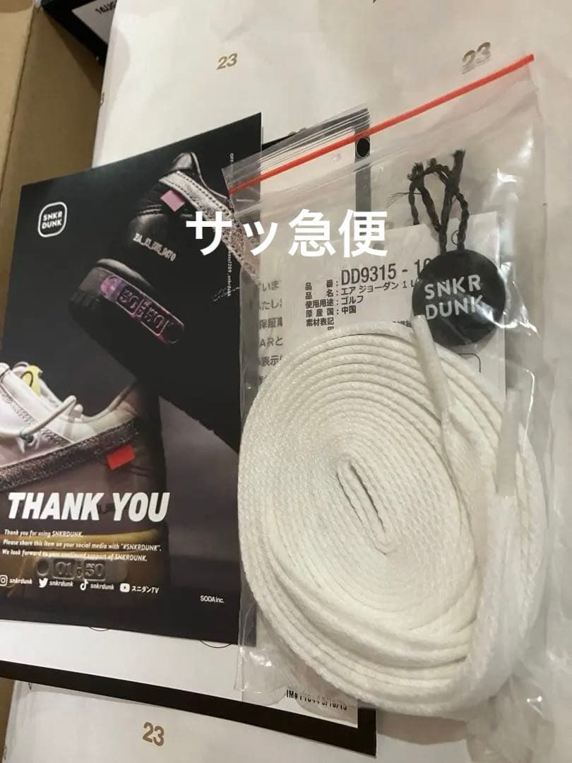 土曜値下げ　Jordan Golf ミッドナイトネイビー　25.5