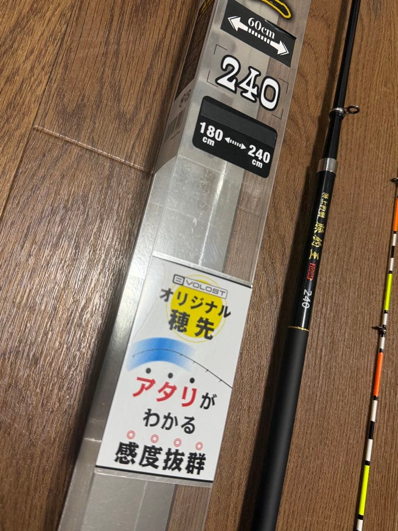 大郷屋 B-VOLOST 海上釣堀竿 海上釣堀脈釣王240 OZATOYA