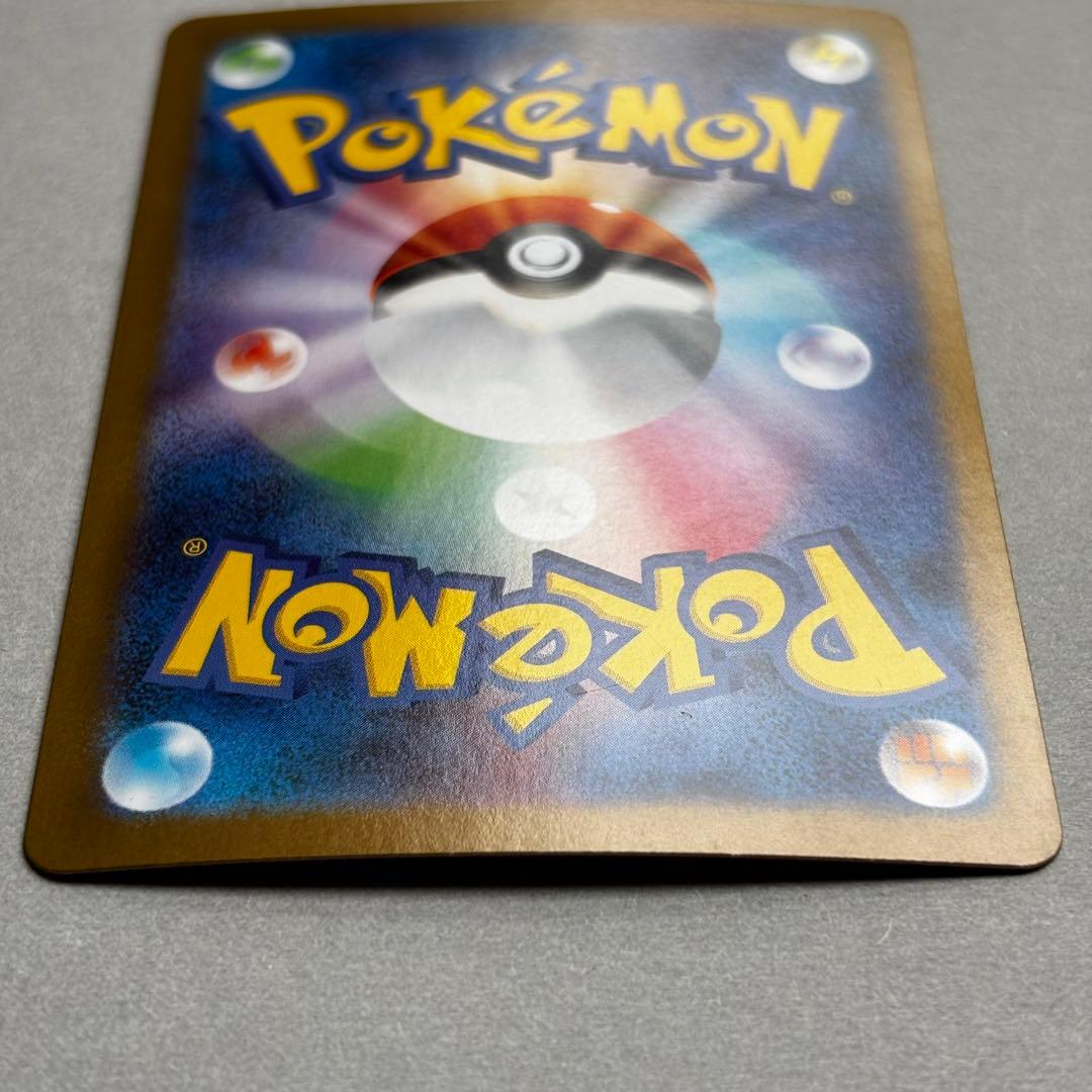 ゼクロムex BWR ブラックボルト　ポケモンカード