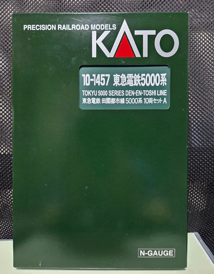 まんさんさま専用❗️KATO10-1457 東急5000系 (新造サハ組み込み)