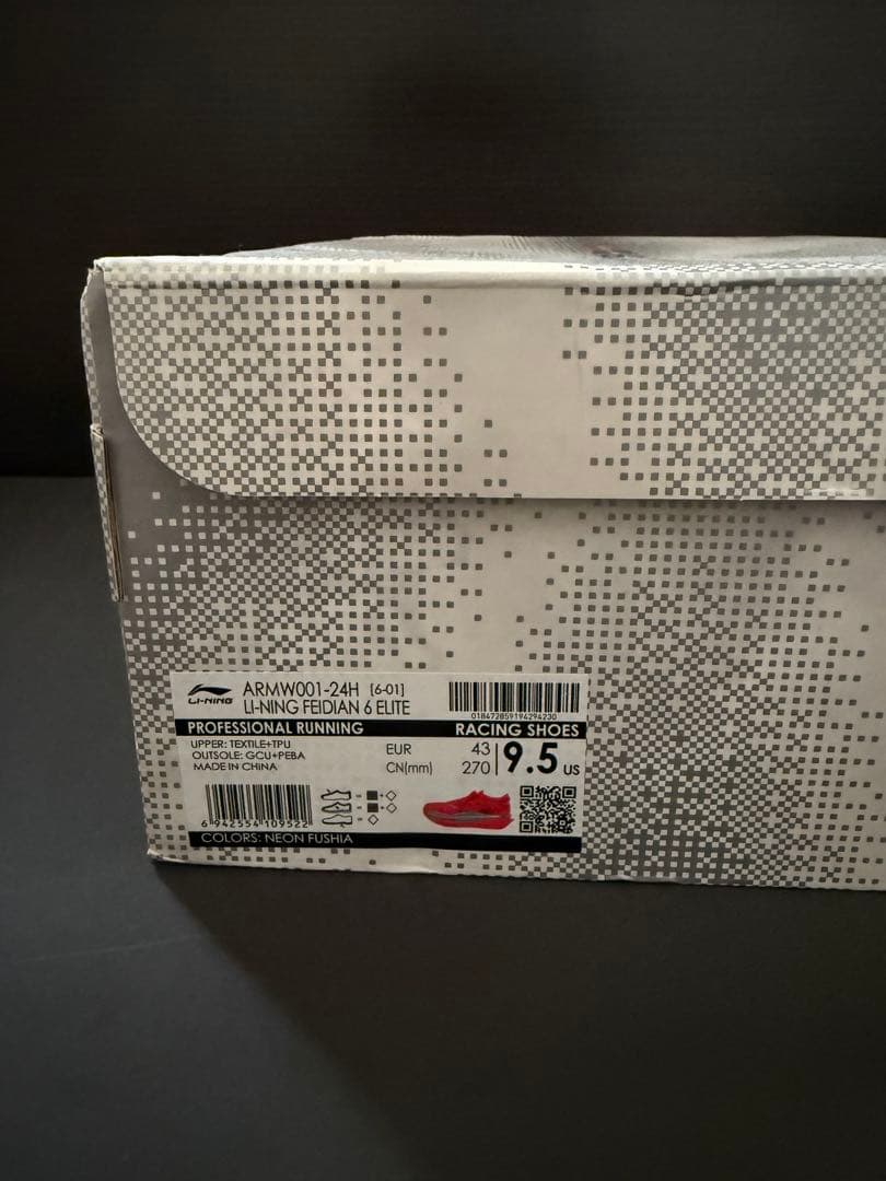 [LI-NING(リーニン)] FEIDIAN 6 ELITE