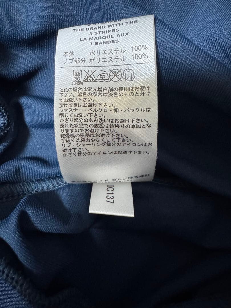 【美品】アディダスゴルフ 2way 長袖ジャケット レディース 《LL》