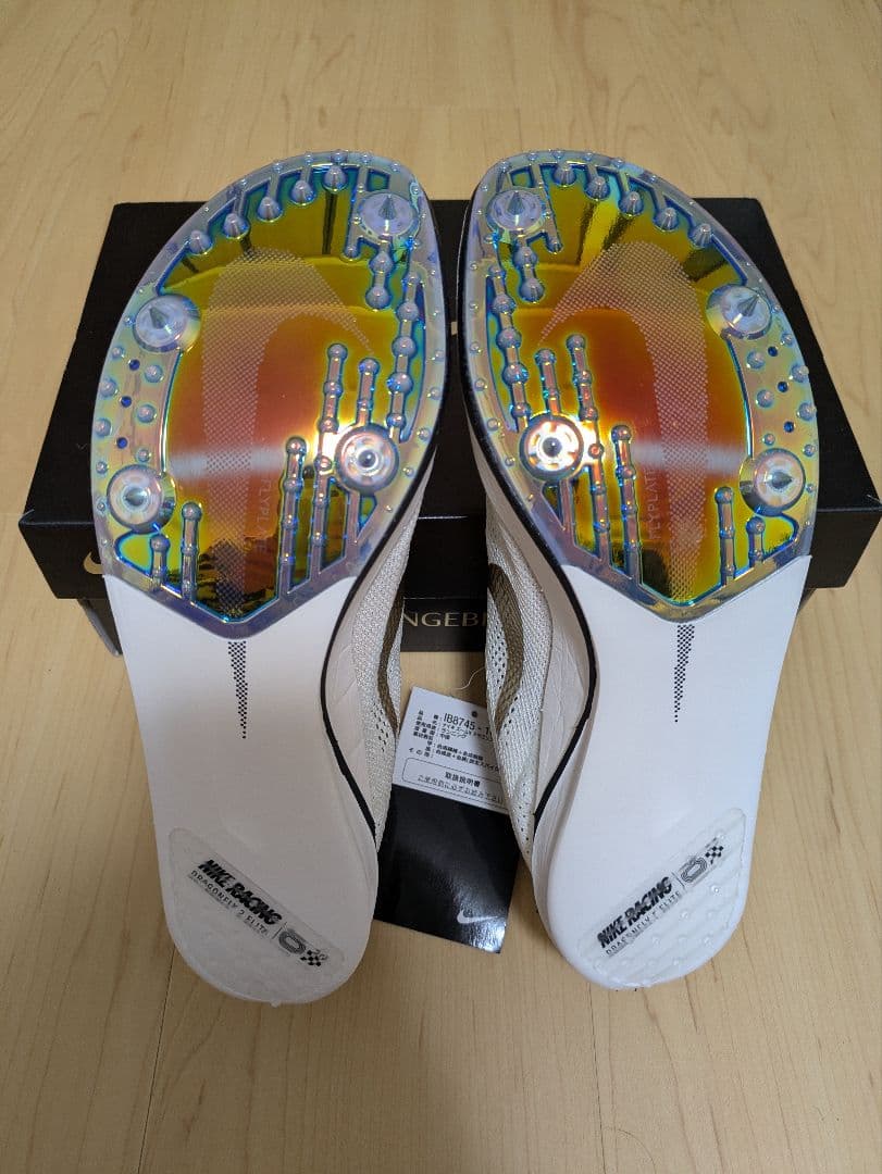 スパイク・シューズ NIKE DRAGONFLY2ELETE Jakob Ingebrigtsen