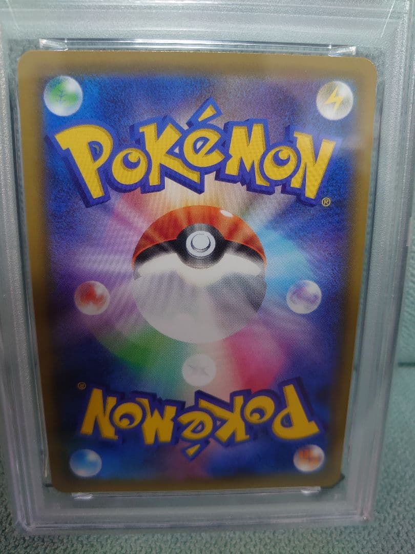 【PSA10】ポケモンセンターのお姉さん SR
