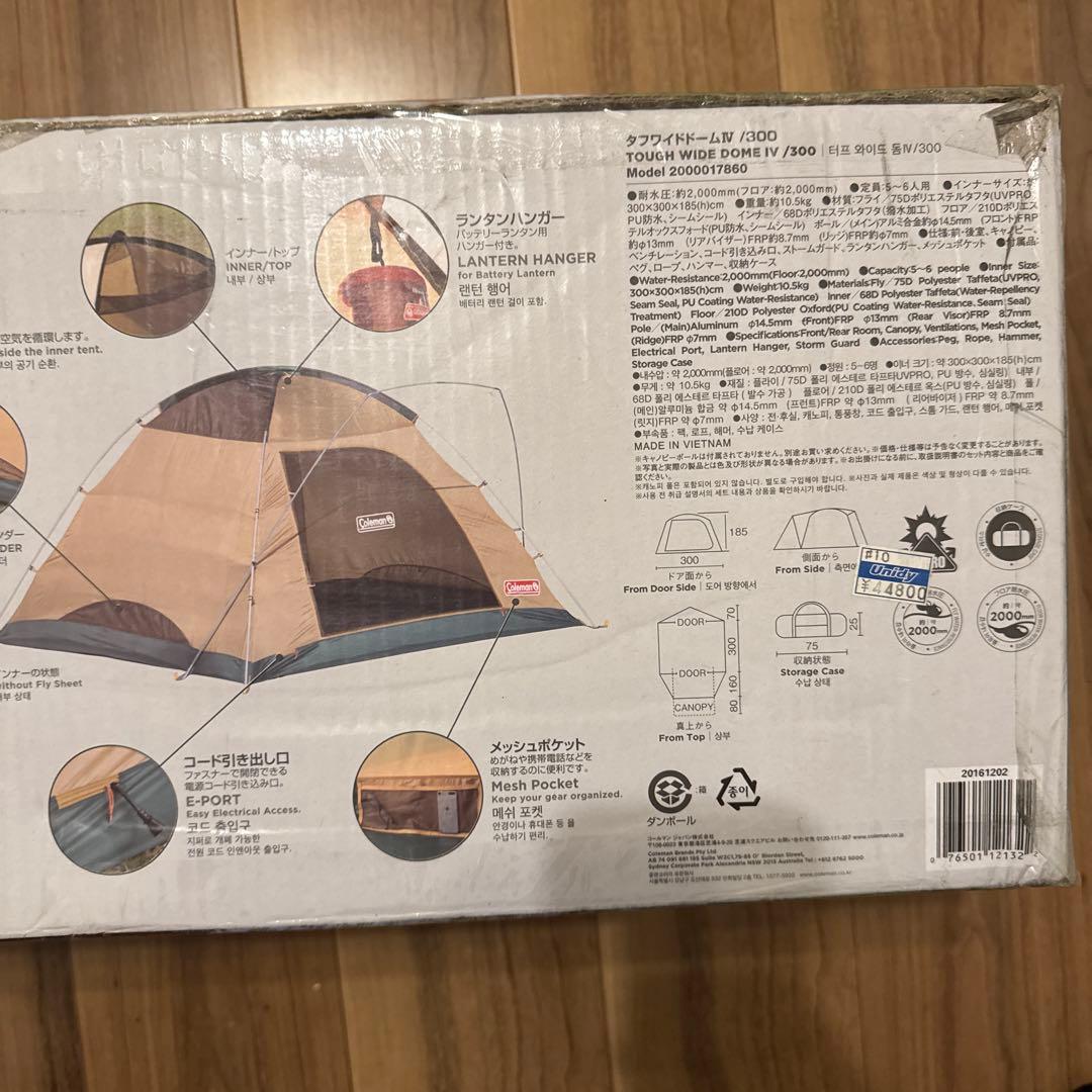 Coleman Tough Wide Dome IV 300 5-6人用テント