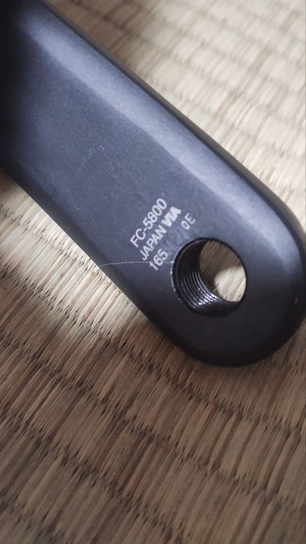SHIMANO 105 FC-5800 クランクセット 165mm 50/34T