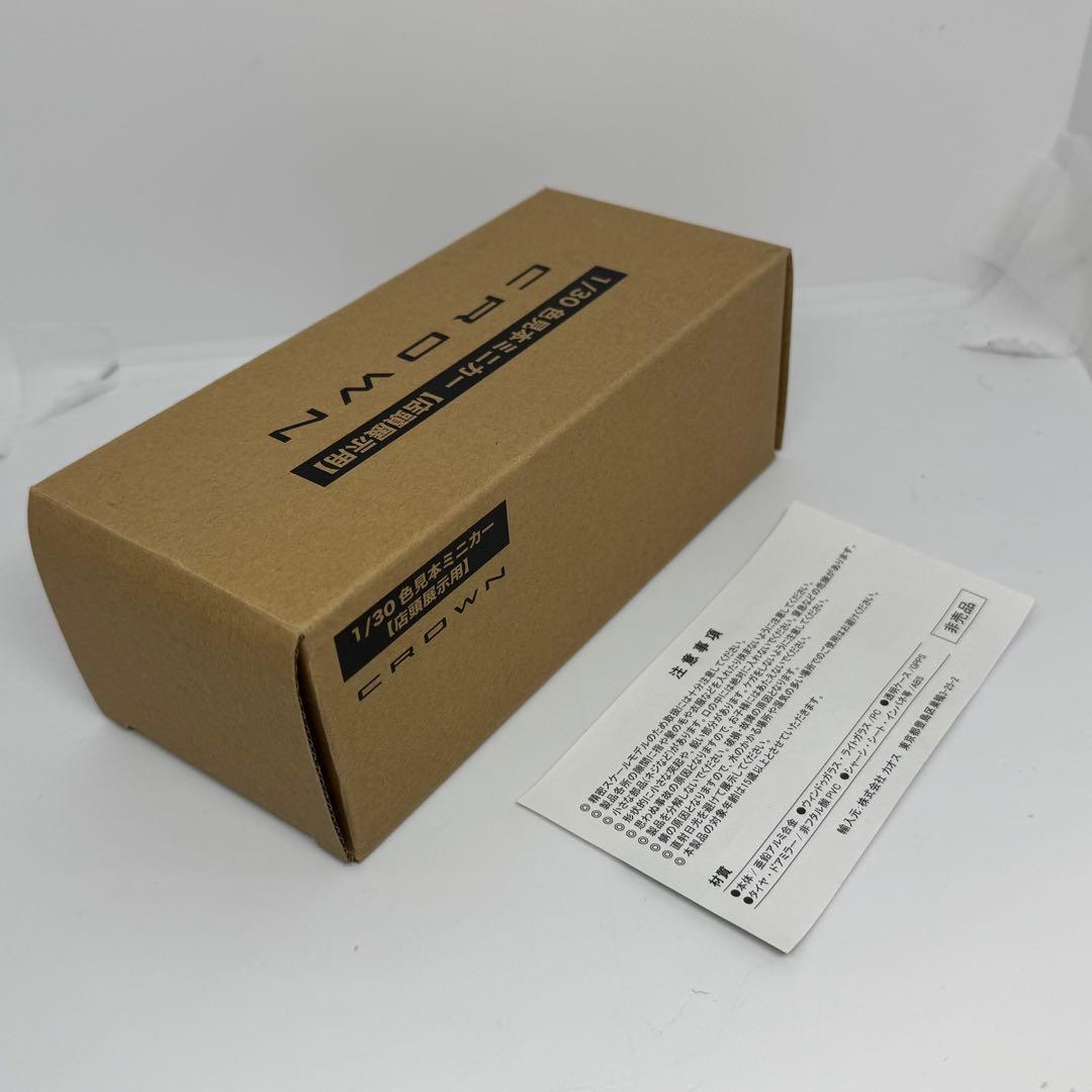 非売品 1/30 トヨタ カラーサンプル クラウン クロスオーバー ブロンズ