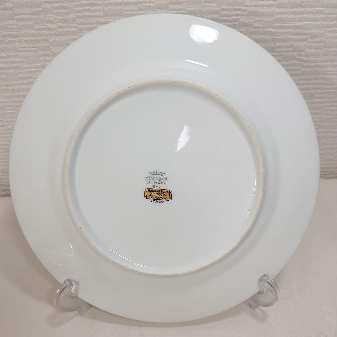 リチャードジノリ 25cm インペログリーン 大皿 2枚