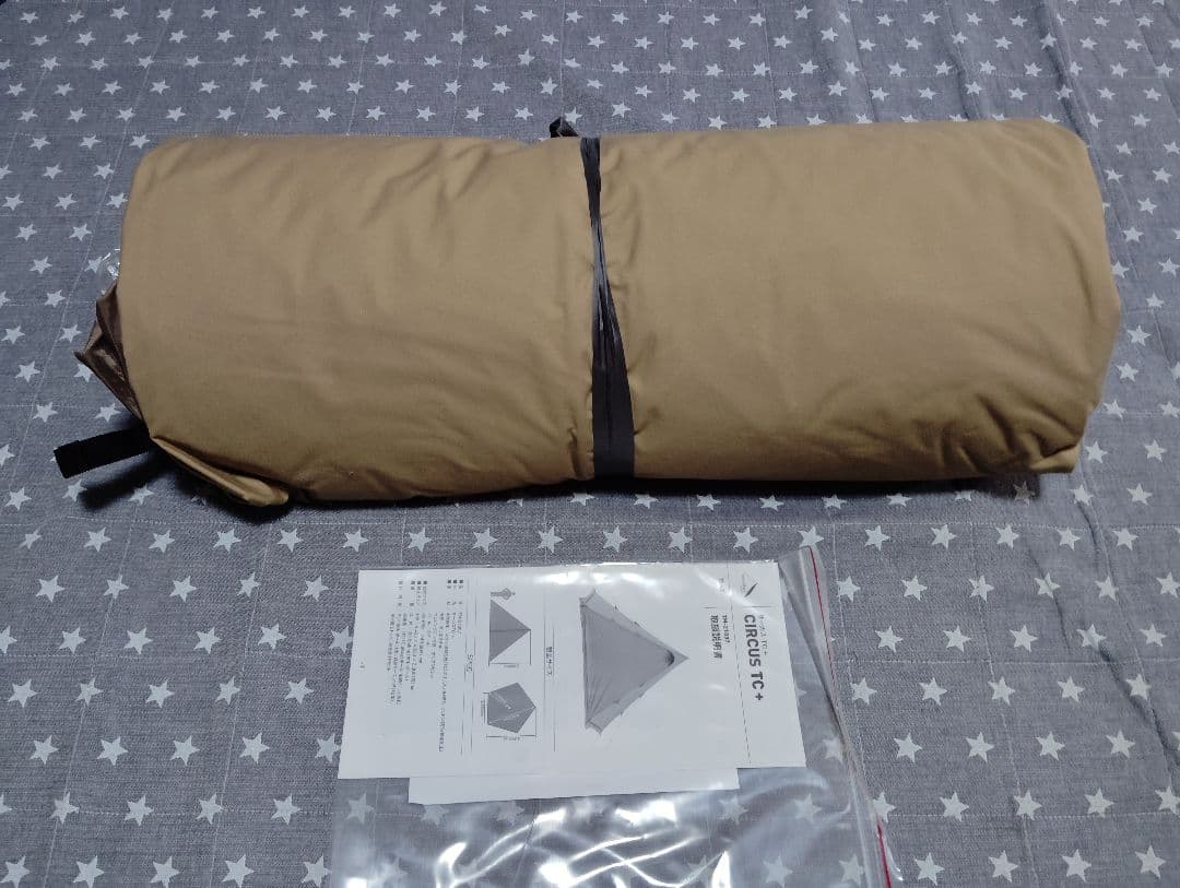 新品　テンマク　サーカスTC + 　トリプルファスナー