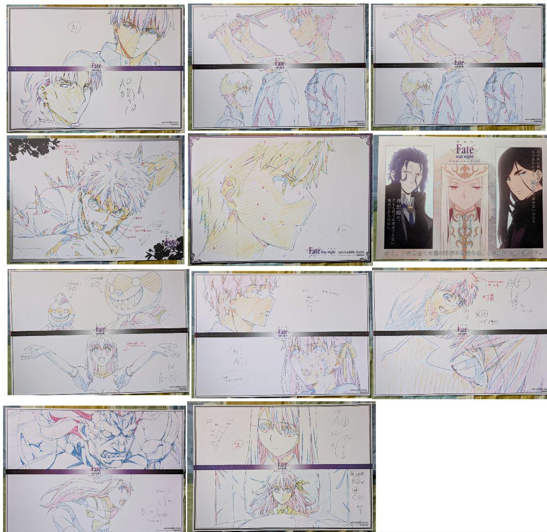 Fate 空の境界 マチアソビカフェ ufotable ランチョンマット
