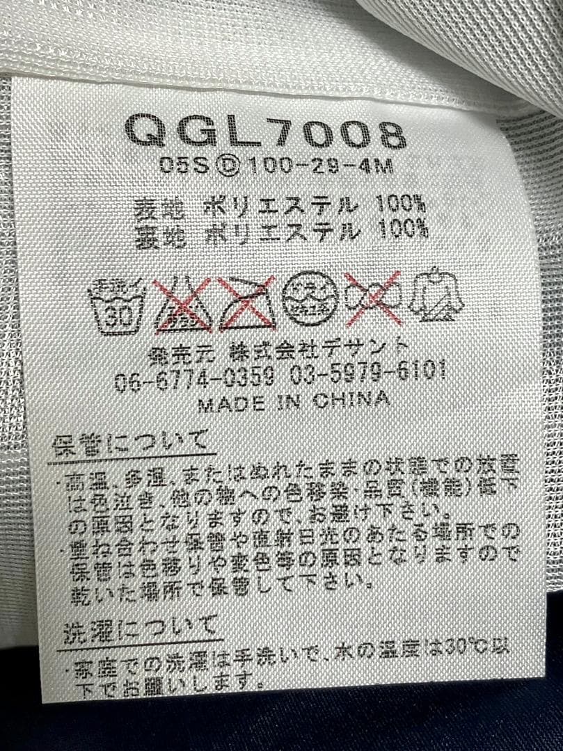 【24時間以内/匿名配送】ルコックゴルフ レインスーツ セットアップ M&L