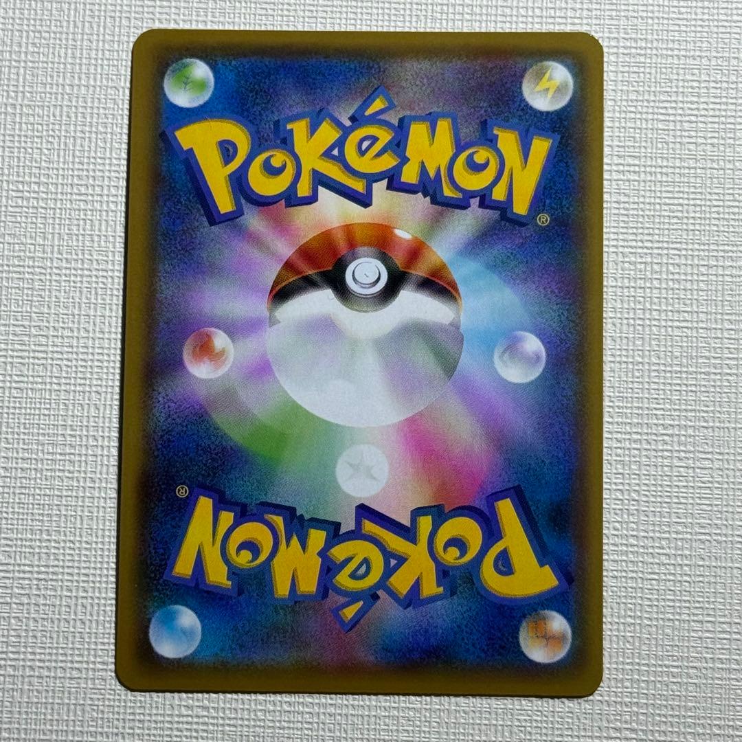 ブラッキーV SR【sa】S6a イーブイヒーローズ 085/069 美品