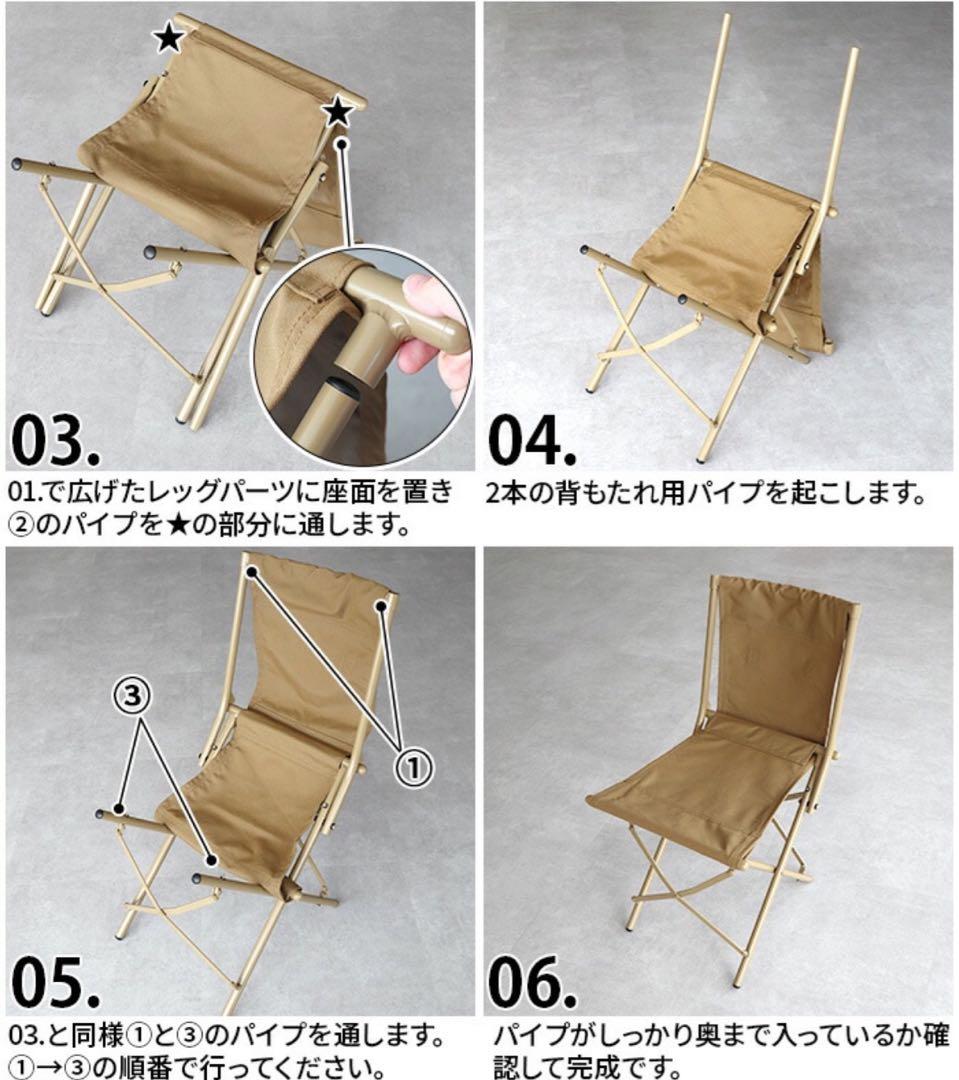 未使用　バリスティクス BAフィールドチェア コヨーテ　BAA-2101