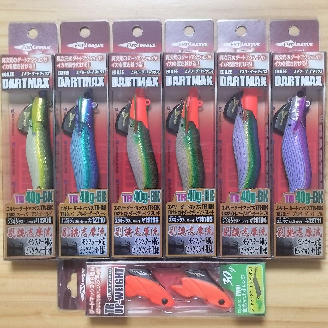 DARTMAX ダートマックス TR 40g-BKセット①