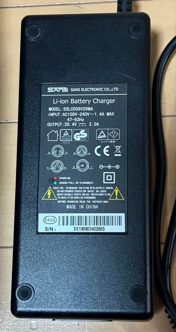イオンバイク　ネオサージュ用　純正バッテリー
