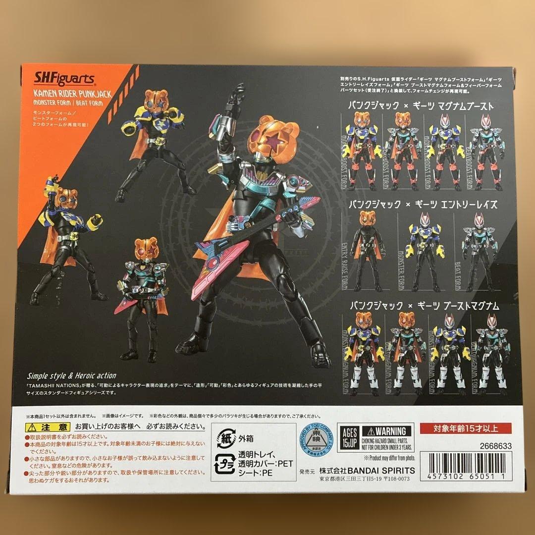 未開封S.H.Figuarts【仮面ライダーパンクジャックモンスターフォーム】