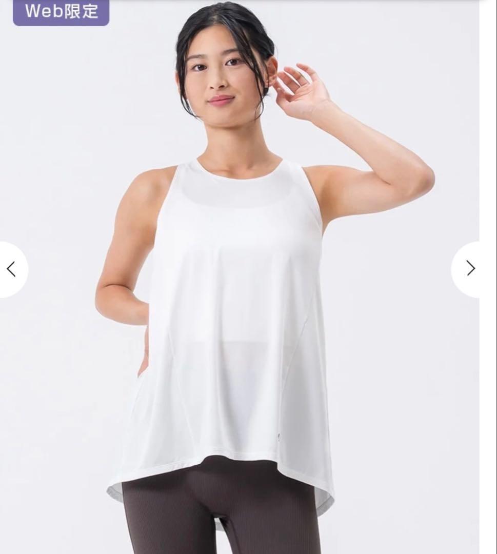 バックツイストセパレートタンクトップセット Lサイズ