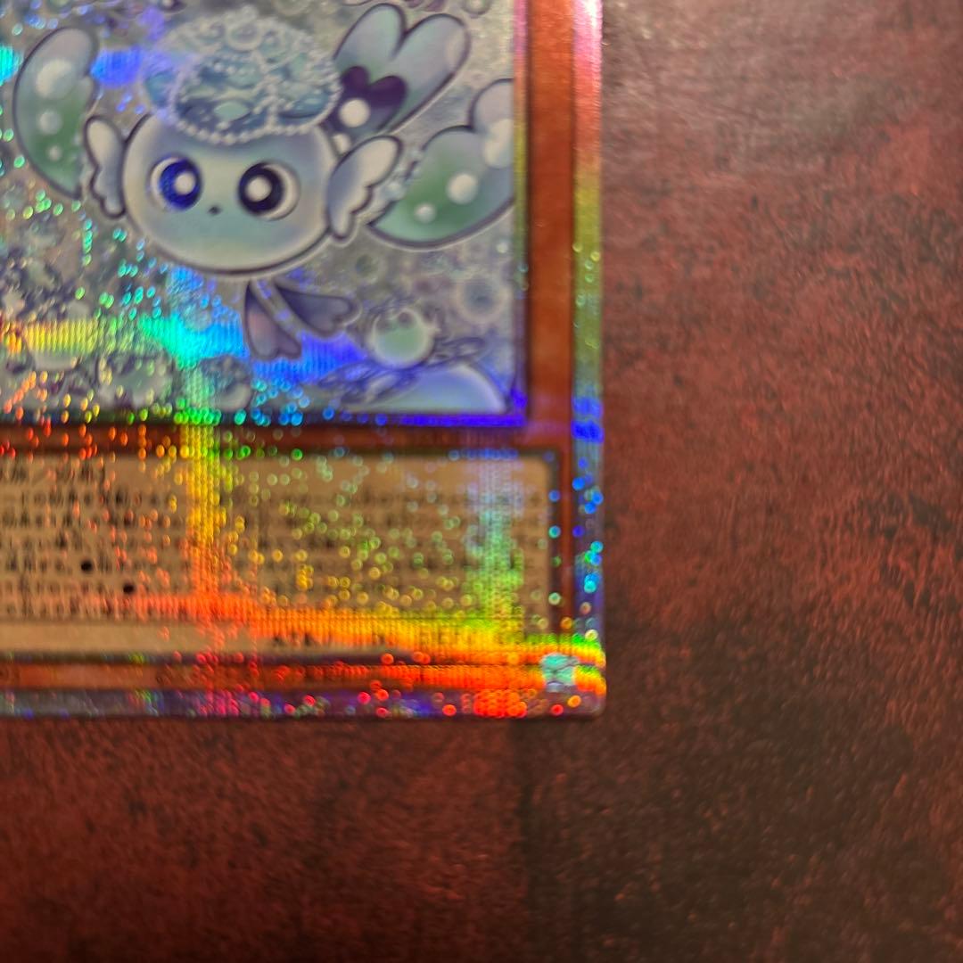 遊戯王 マルチャミー・フワロス プリシク