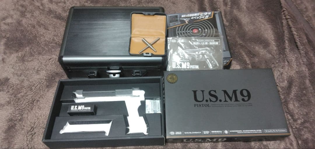マルイ　US M9【ハードガンケース付き】ガスブローバック