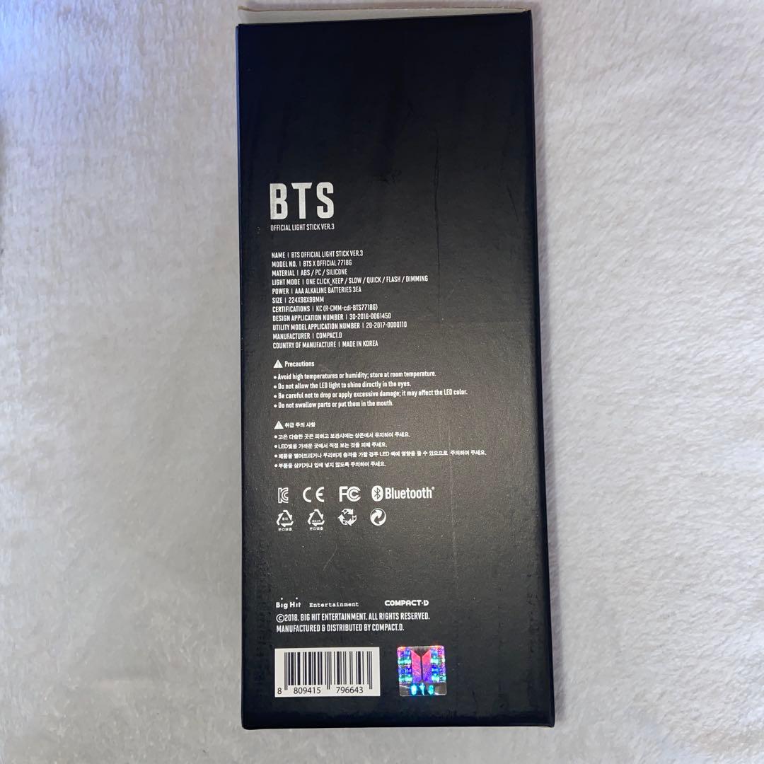 BTS アミボム VER.3 トレカ付き