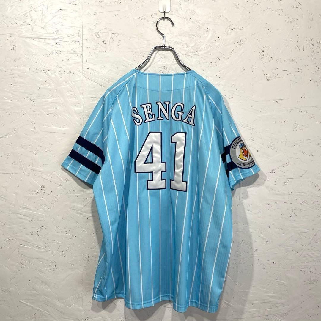 【Majestic】千賀 41 SENGA ソフトバンクホークス　ユニフォームL