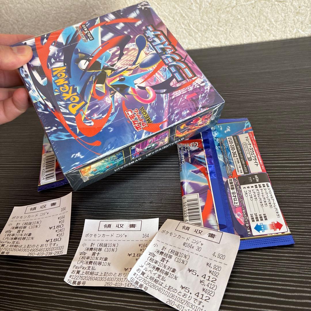 ポケモンカード ニンフィア 1ボックスと2パックセット