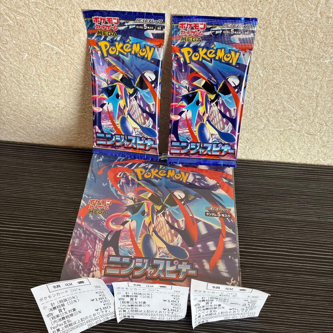 ポケモンカード ニンフィア 1ボックスと2パックセット