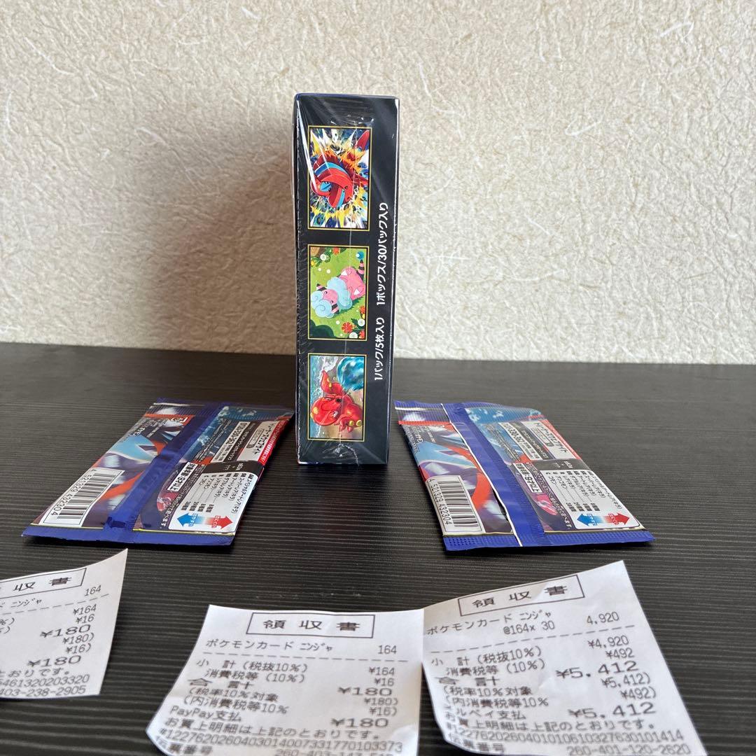 ポケモンカード ニンフィア 1ボックスと2パックセット