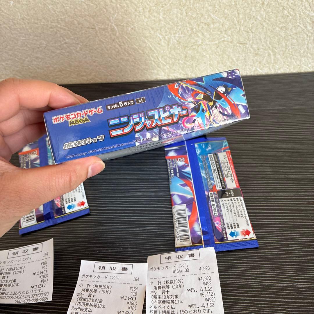 ポケモンカード ニンフィア 1ボックスと2パックセット