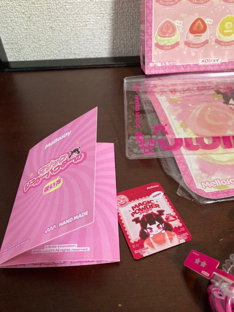 メロジョイmellojoy大福キウイ廃盤　ロゴ袋パウダー付き