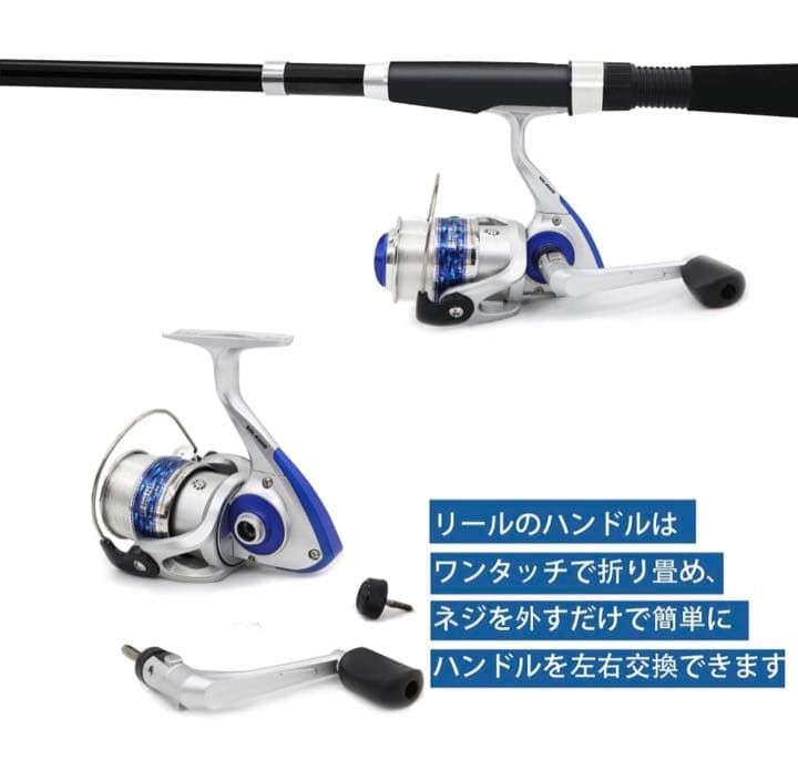 釣りセット 初心者 2本の2.1M釣り竿セットフィッシング 海釣りセット