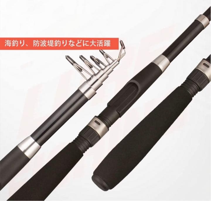 釣りセット 初心者 2本の2.1M釣り竿セットフィッシング 海釣りセット