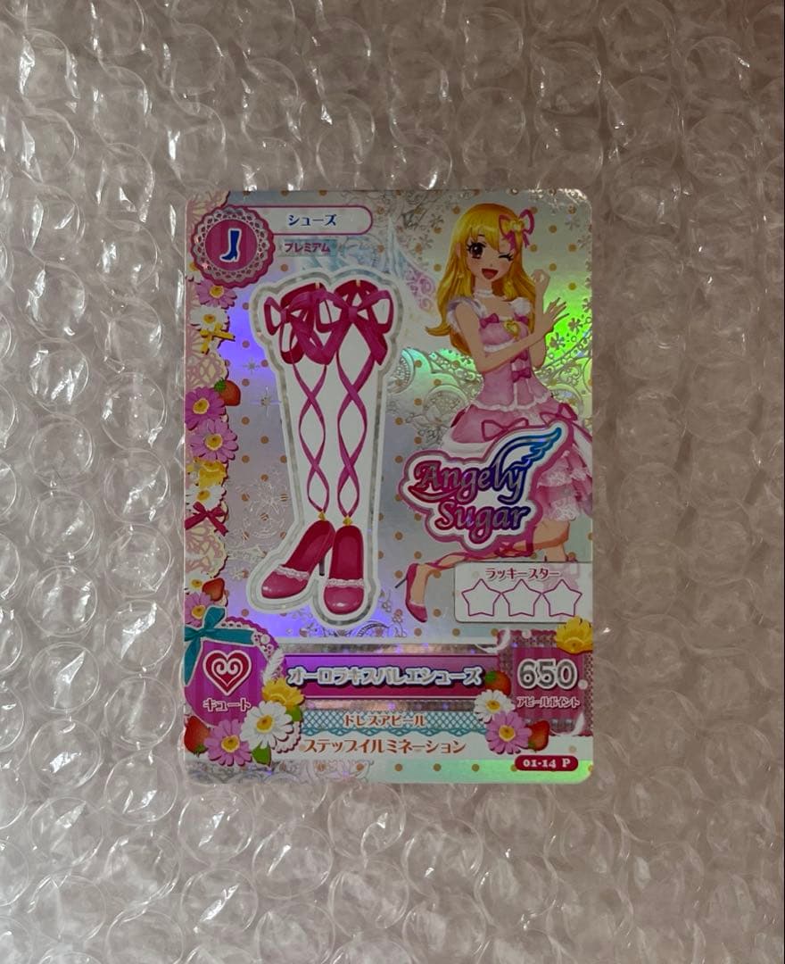 アイカツ オーロラキスバレエシューズ