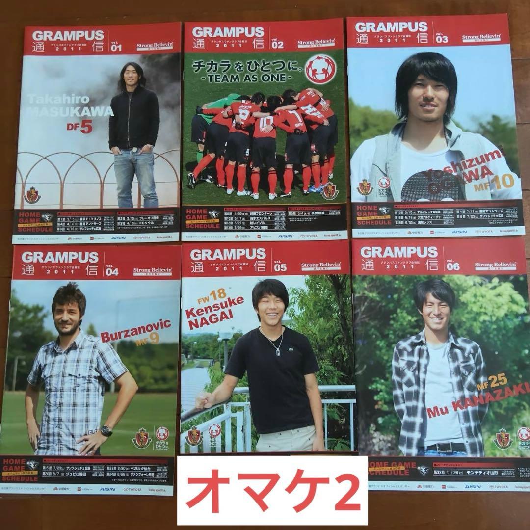 【オマケ付き】名古屋グランパス　2010年リーグ初優勝グッズ