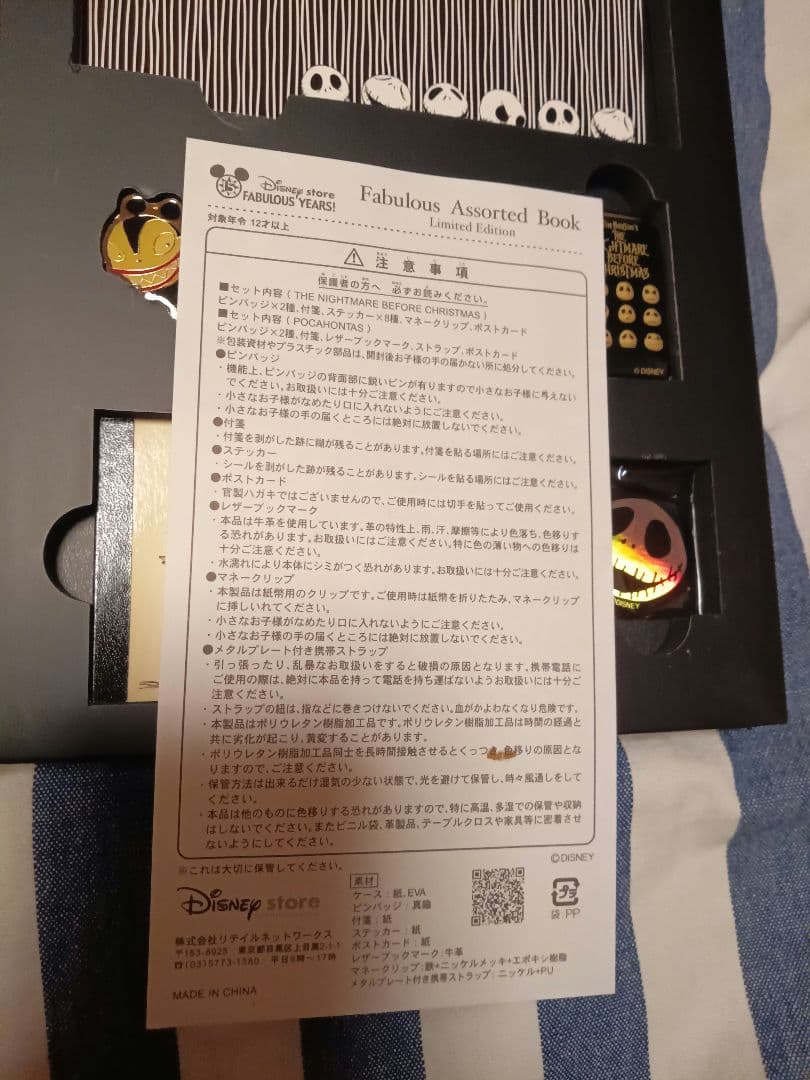 値下げ☆Disney　レア品☆ディズニーストア限定 15th アソートブック