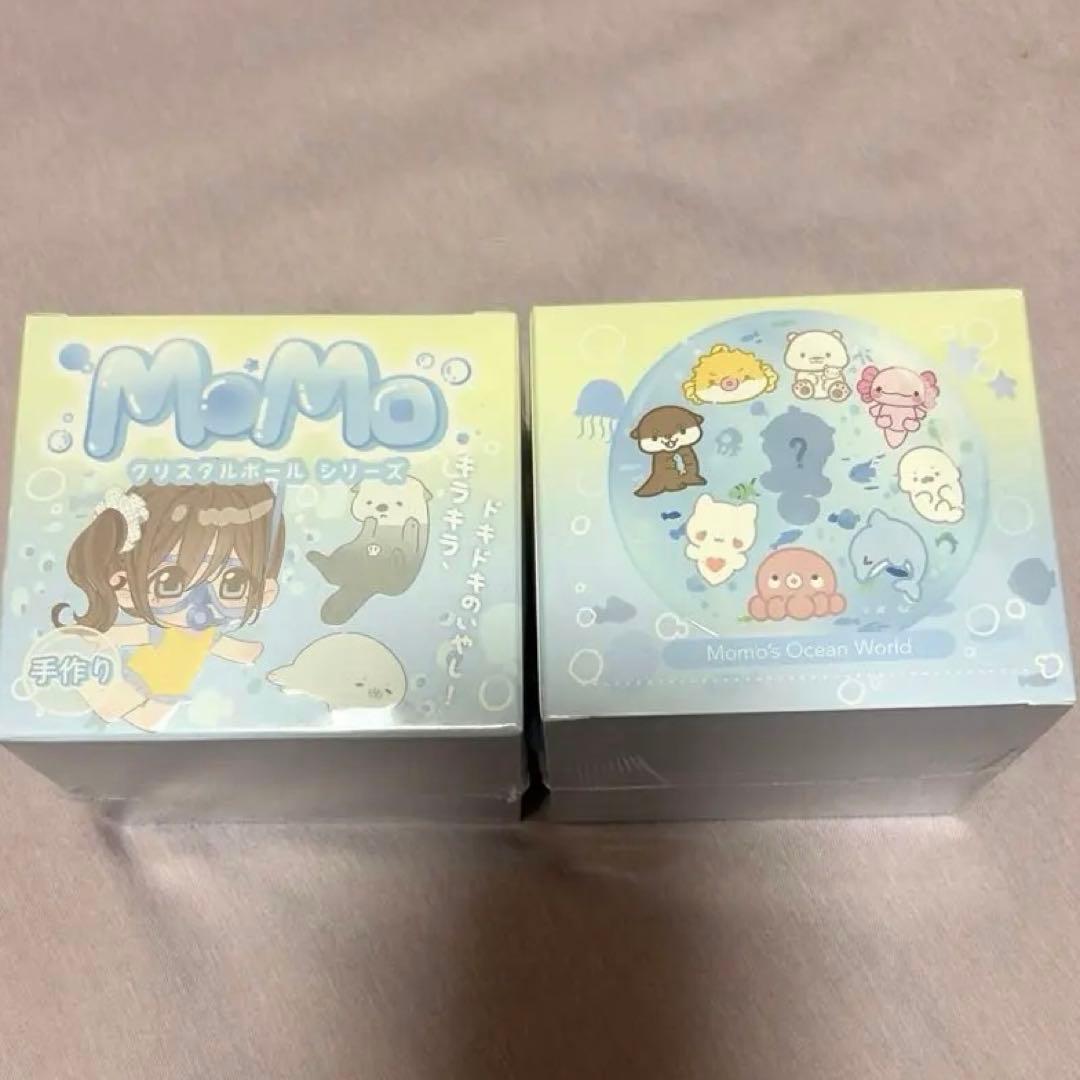 【新品　未開封】momo 海洋シリーズ　第1弾　2個セット