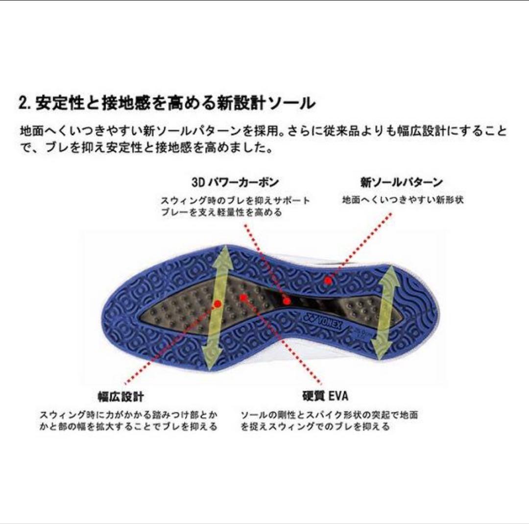 ヨネックス　ゴルフシューズ　24cm BOA ダイヤル式　SHG-AR3L