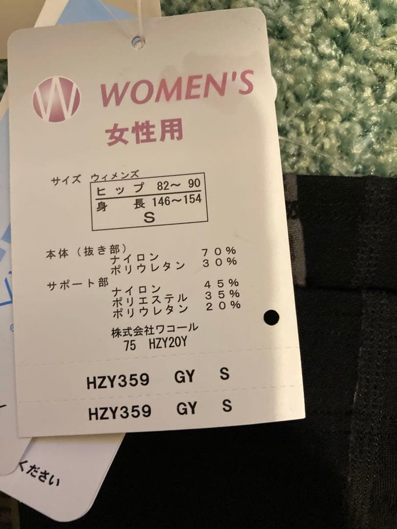 新品CW-X ジェネレーターレボリューション　Sサイズ