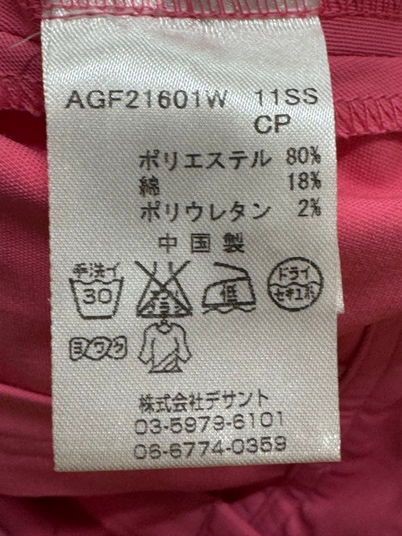 courrèges ピンク スカート 38サイズ