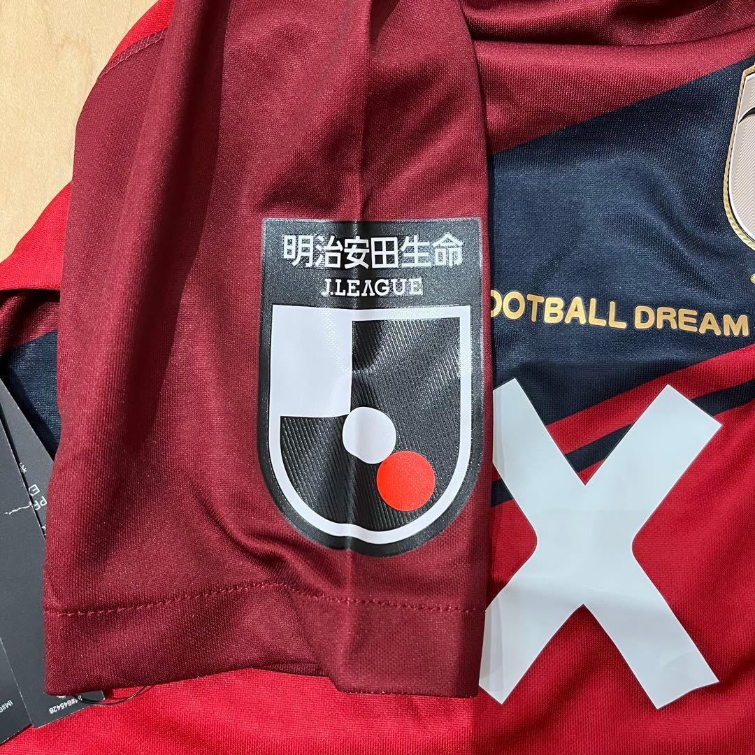 新品　タグ付き　鹿島アントラーズ ユニフォーム 140 白崎凌兵　2020