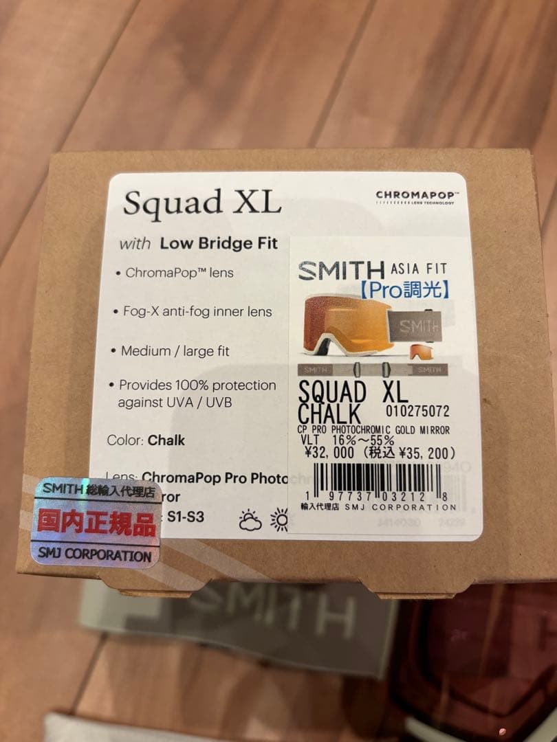 SMITH スミス　SQUAD XL スカッド　調光　レンズ　24-25モデル