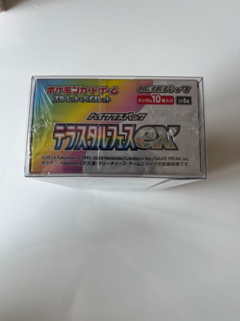 ポケモンカード　テラスタルフェスex シュリンク付き