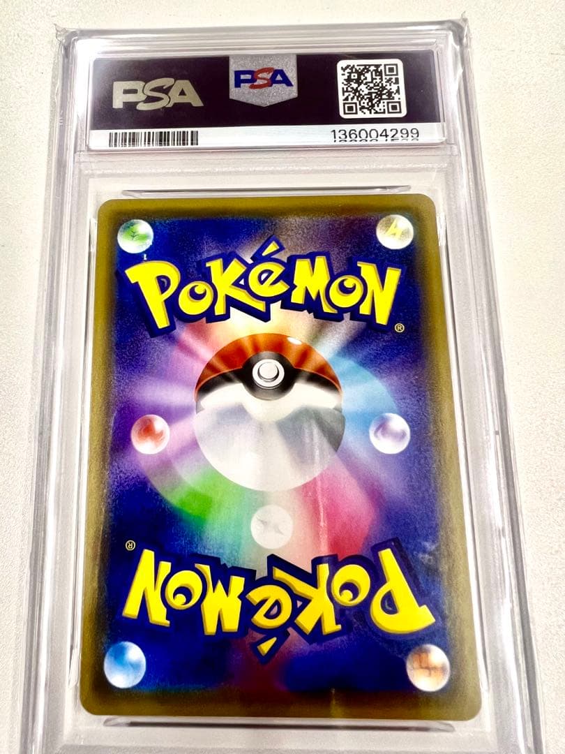 【PSA10】カナザワのピカチュウ